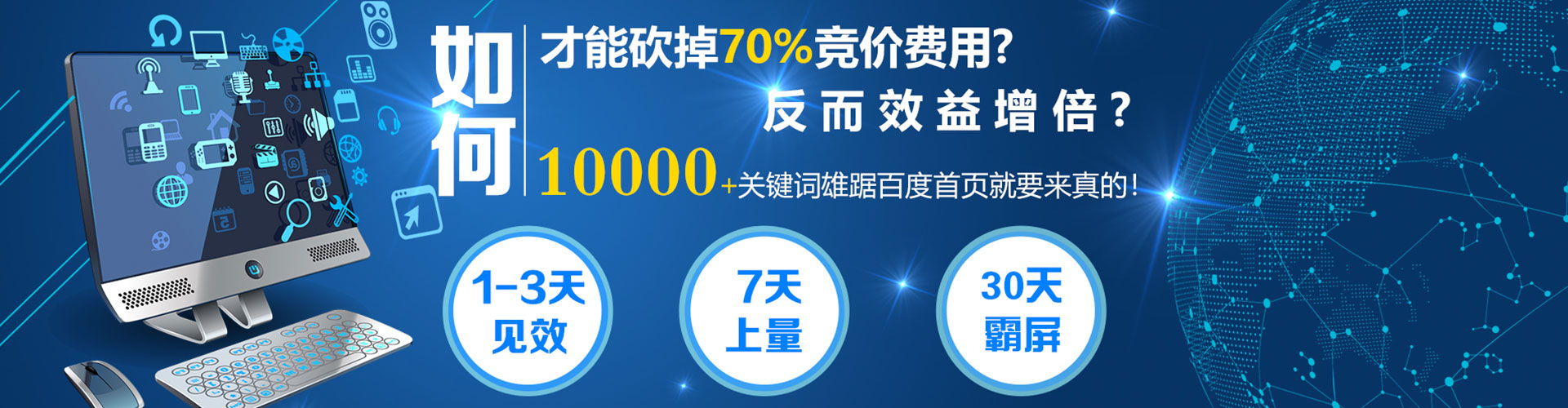 赞皇百度竞价排名