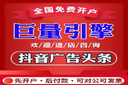 SEM竞价开户策略优化：案例对比